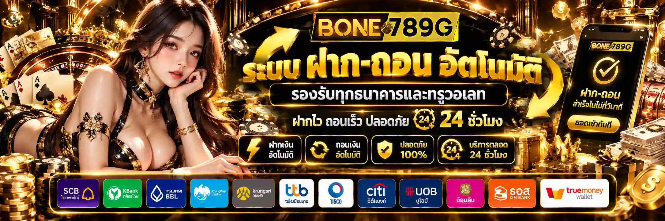 bone789g (10)
