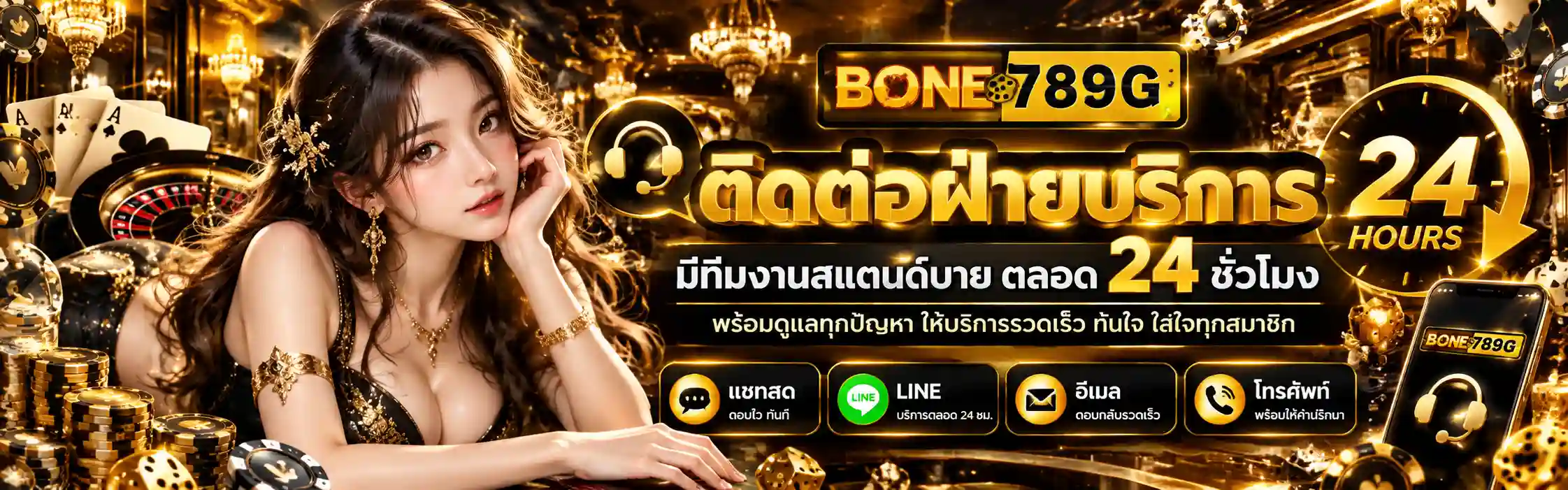 bone789g (11)
