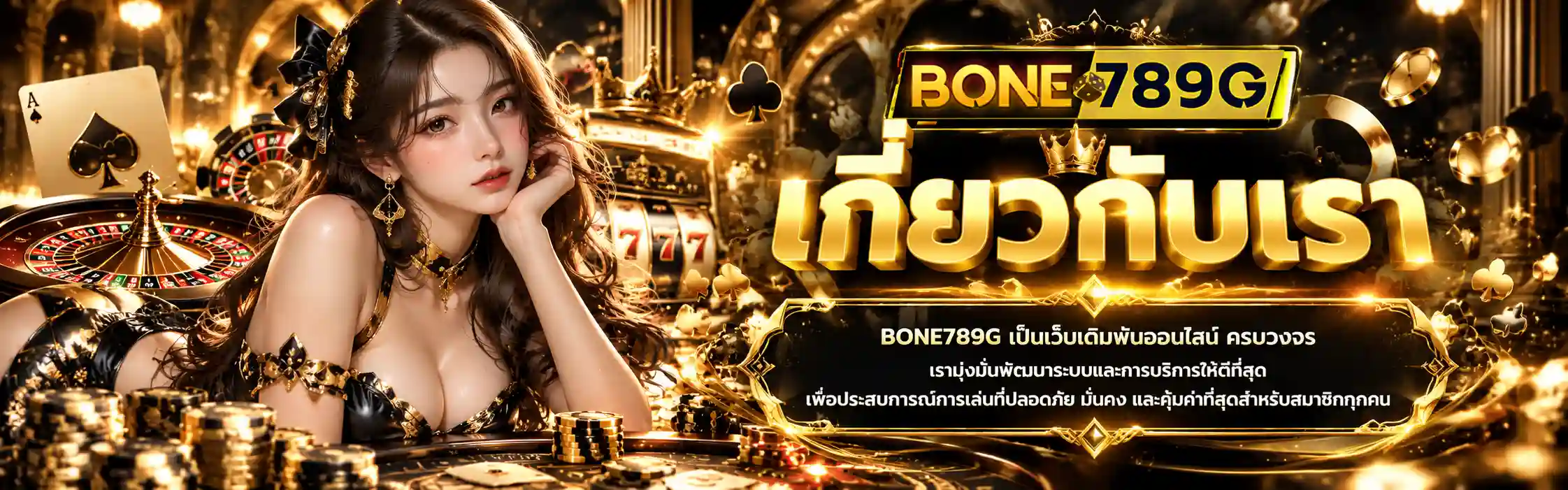 bone789g (14)