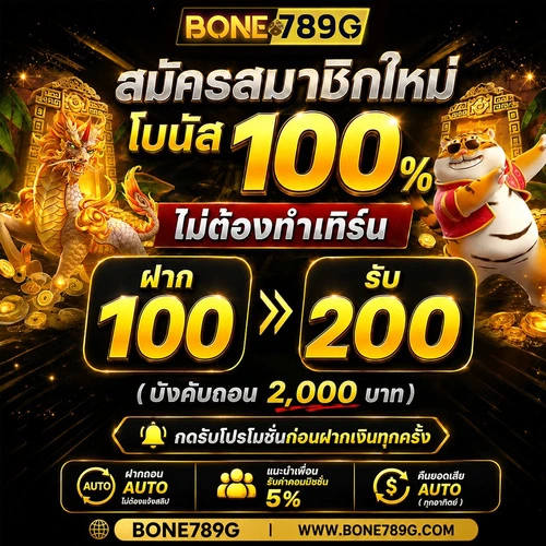 bone789g (16)