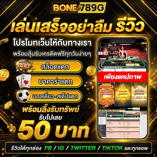 bone789g (17)