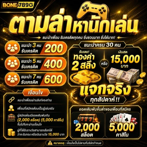 bone789g (18)