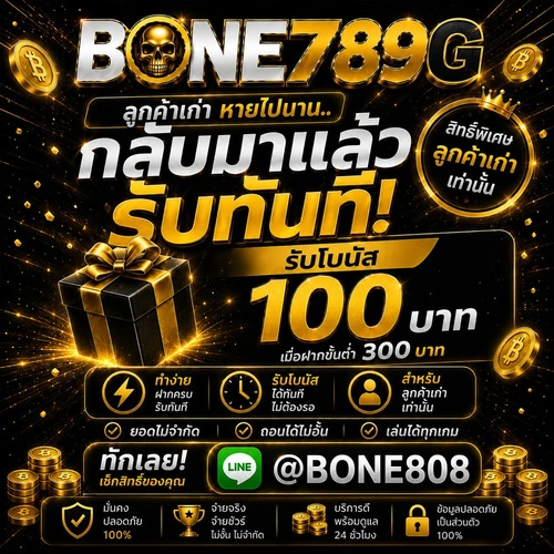 bone789g (19)