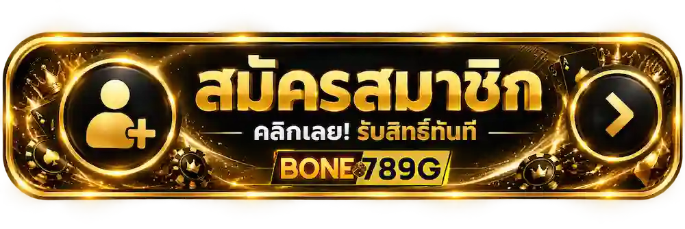 bone789g (2)