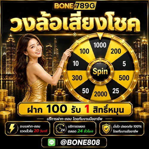 bone789g (21)
