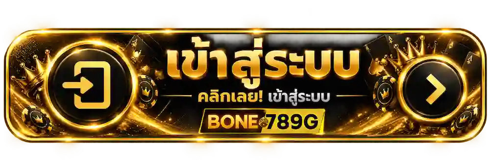 bone789g (3)