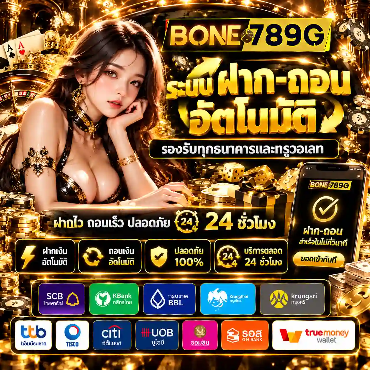 bone789g (5)